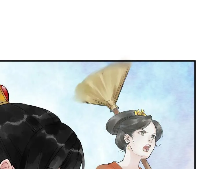 第14话 宫宴意外 第51页