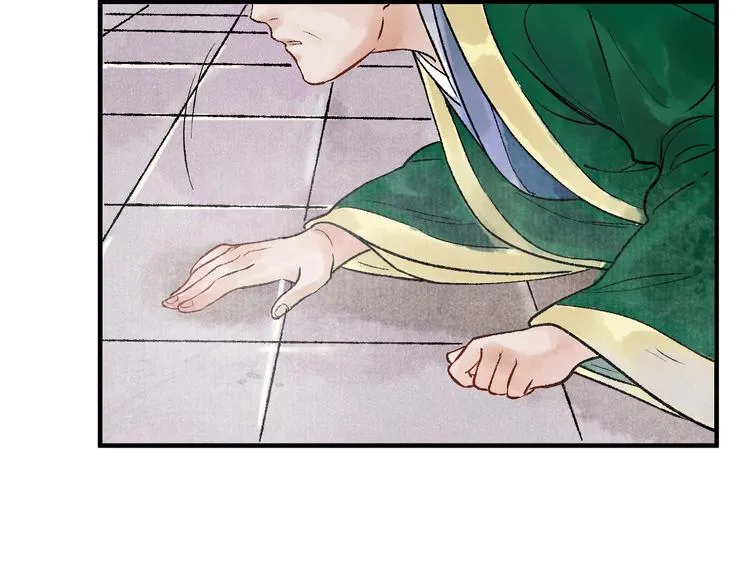 第14话 宫宴意外 第57页