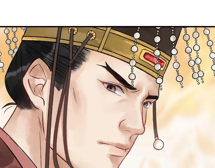第14话 宫宴意外 第62页