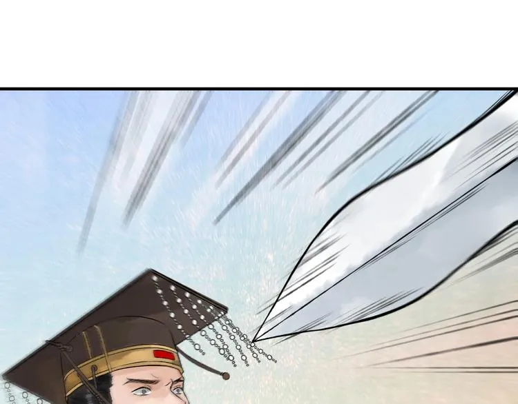第14话 宫宴意外 第69页