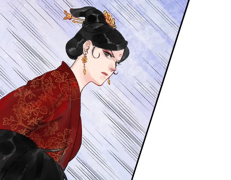 第14话 宫宴意外 第71页