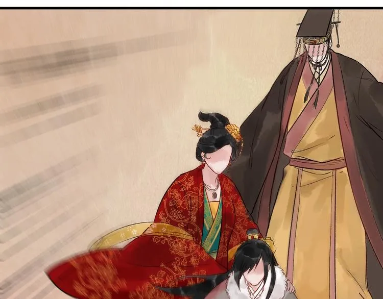 第14话 宫宴意外 第75页