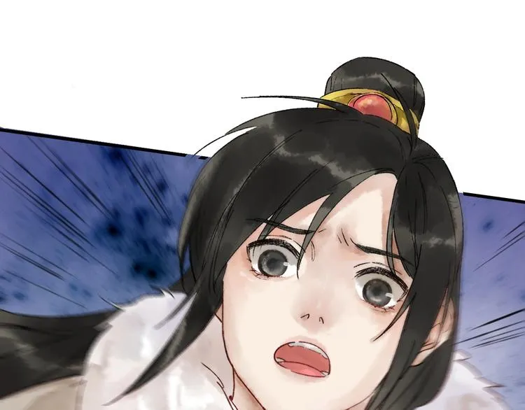 第14话 宫宴意外 第79页