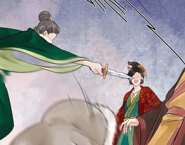 第14话 宫宴意外 第84页