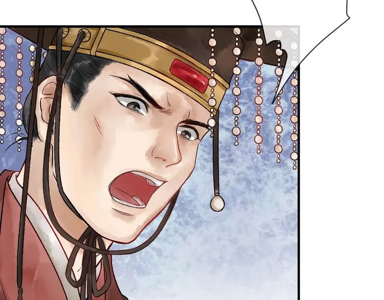 第14话 宫宴意外 第103页