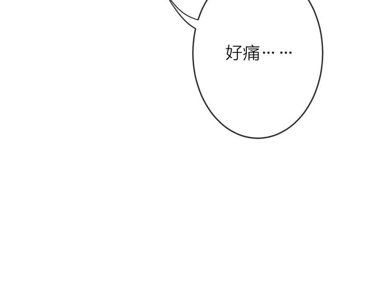 第14话 宫宴意外 第108页