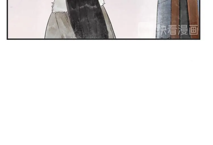 第14话 宫宴意外 第128页