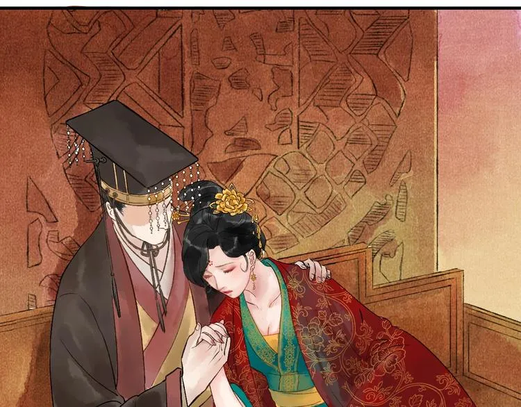 第13话 蛇蝎之女 第6页