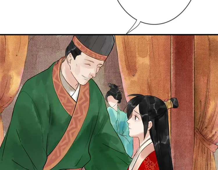第13话 蛇蝎之女 第10页