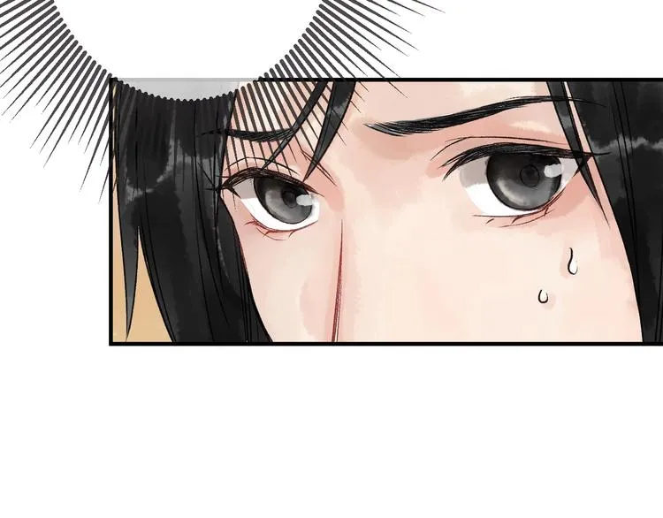 第13话 蛇蝎之女 第12页