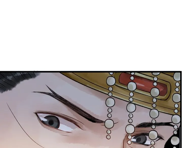 第13话 蛇蝎之女 第21页