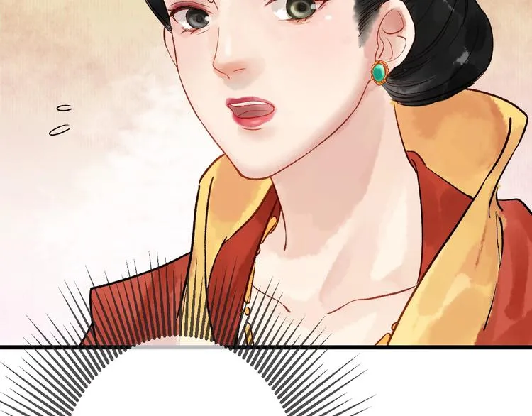第13话 蛇蝎之女 第24页