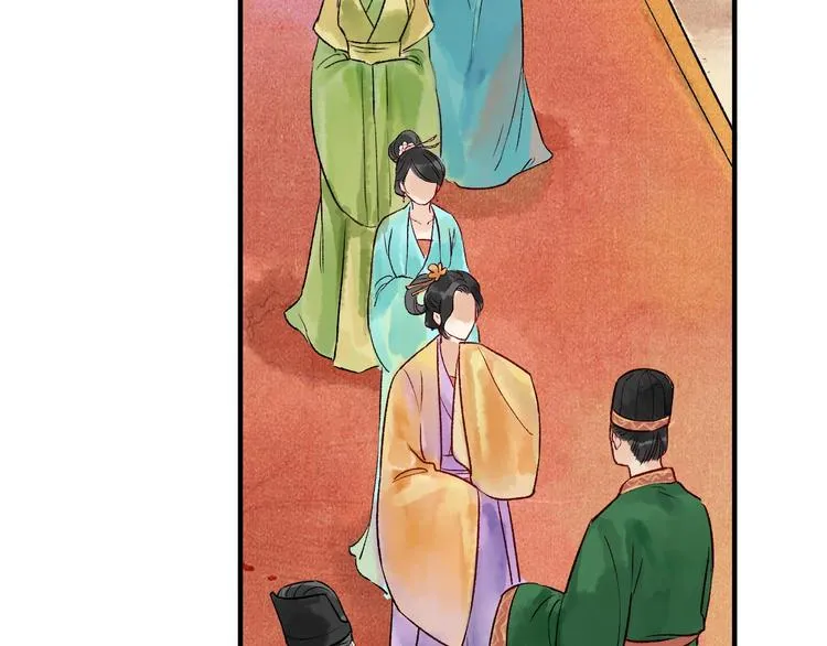 第13话 蛇蝎之女 第31页
