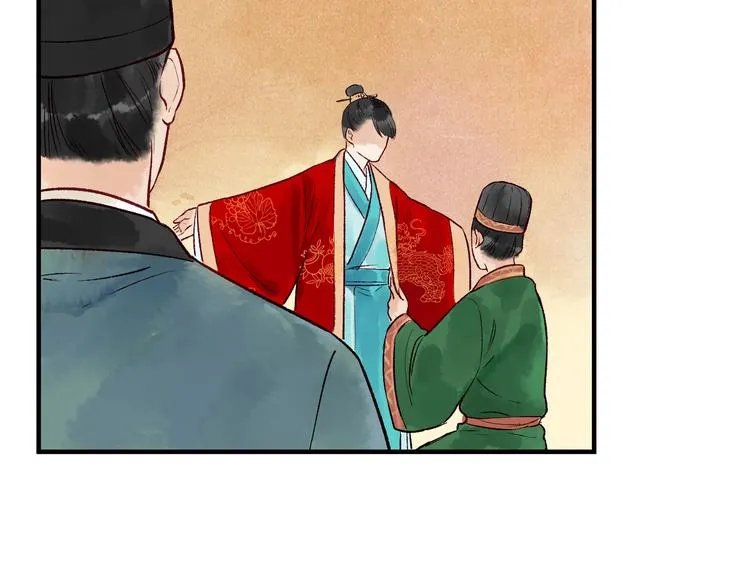 第13话 蛇蝎之女 第33页