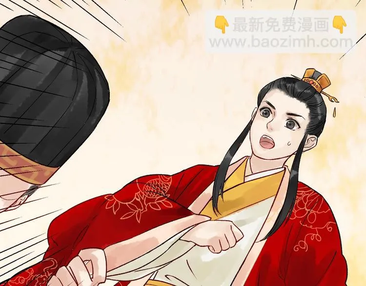 第13话 蛇蝎之女 第41页