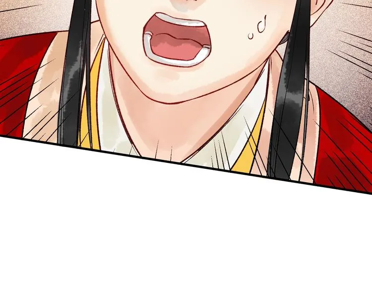 第13话 蛇蝎之女 第44页