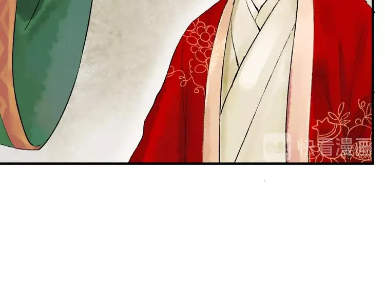 第13话 蛇蝎之女 第47页