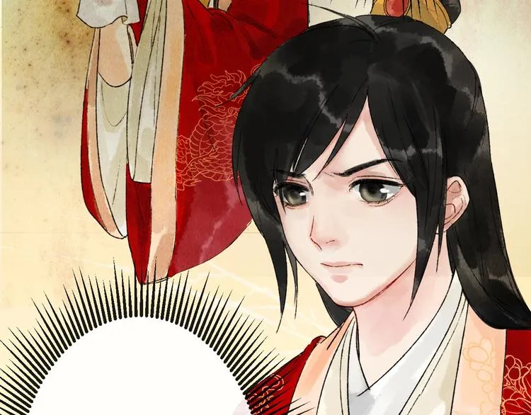 第13话 蛇蝎之女 第57页