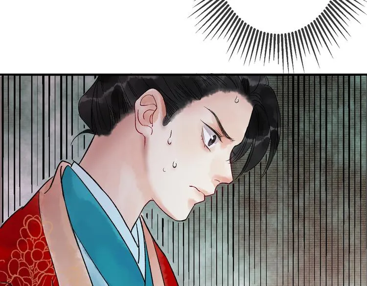 第13话 蛇蝎之女 第62页