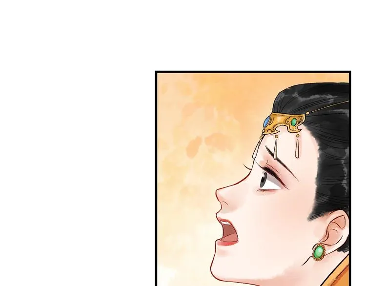 第13话 蛇蝎之女 第84页