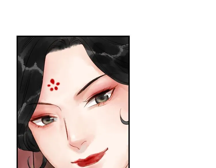 第13话 蛇蝎之女 第86页