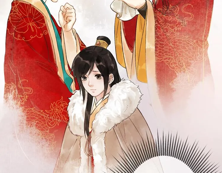 第11话 皇子不洗澡？ 第31页