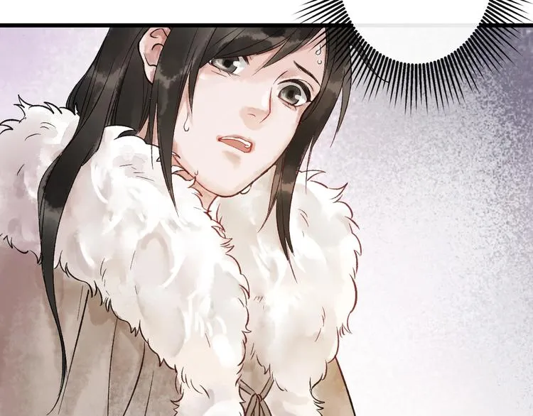 第11话 皇子不洗澡？ 第41页