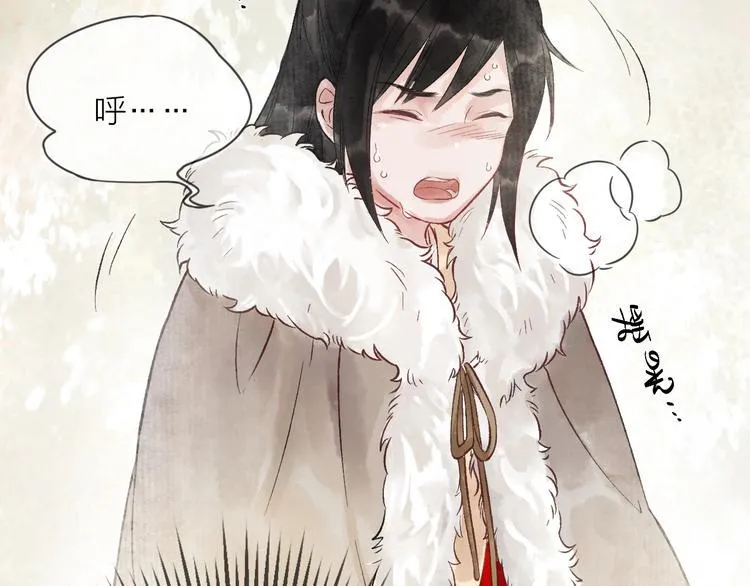 第11话 皇子不洗澡？ 第50页
