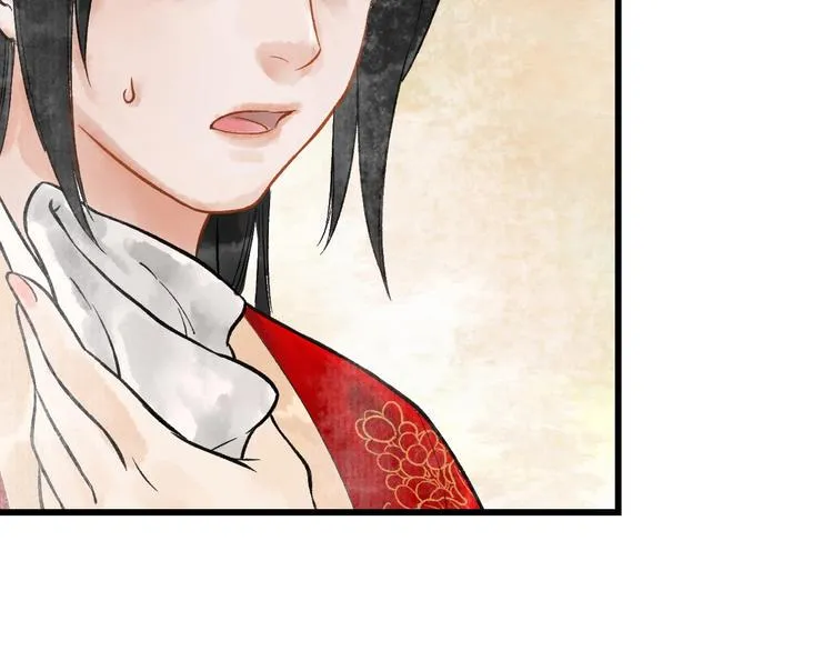第11话 皇子不洗澡？ 第65页
