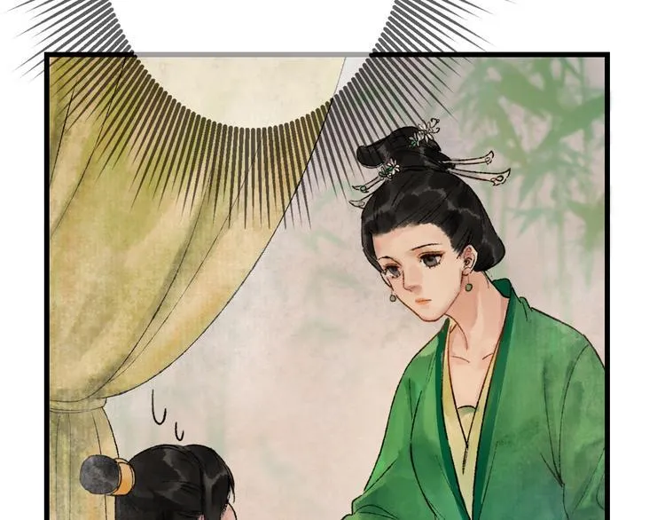 第11话 皇子不洗澡？ 第67页
