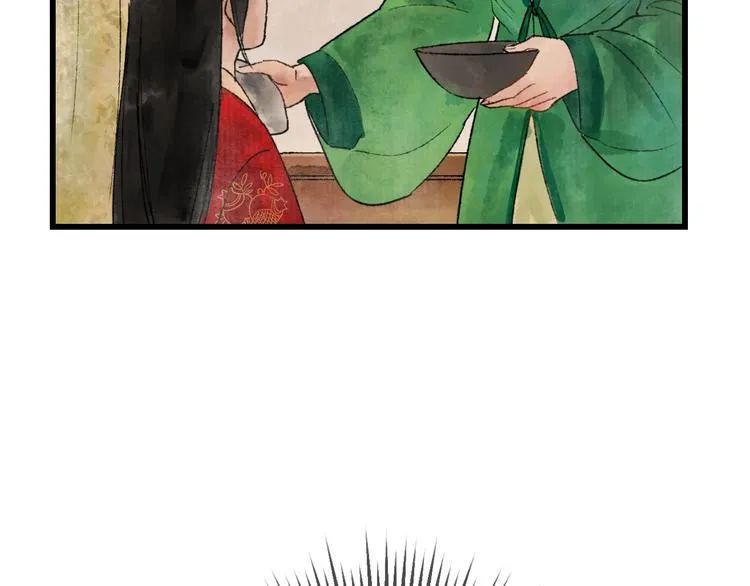 第11话 皇子不洗澡？ 第68页