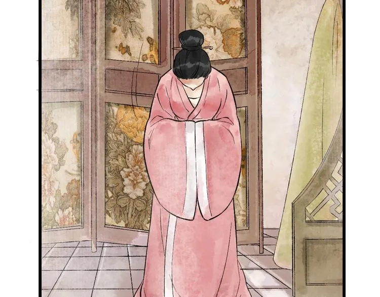 第11话 皇子不洗澡？ 第79页
