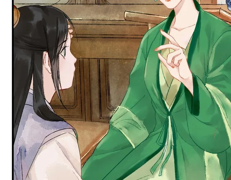 第9话 严师出高徒？ 第69页