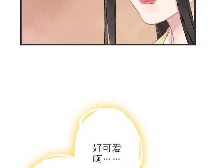 第8话 别哭，摸摸头 第10页