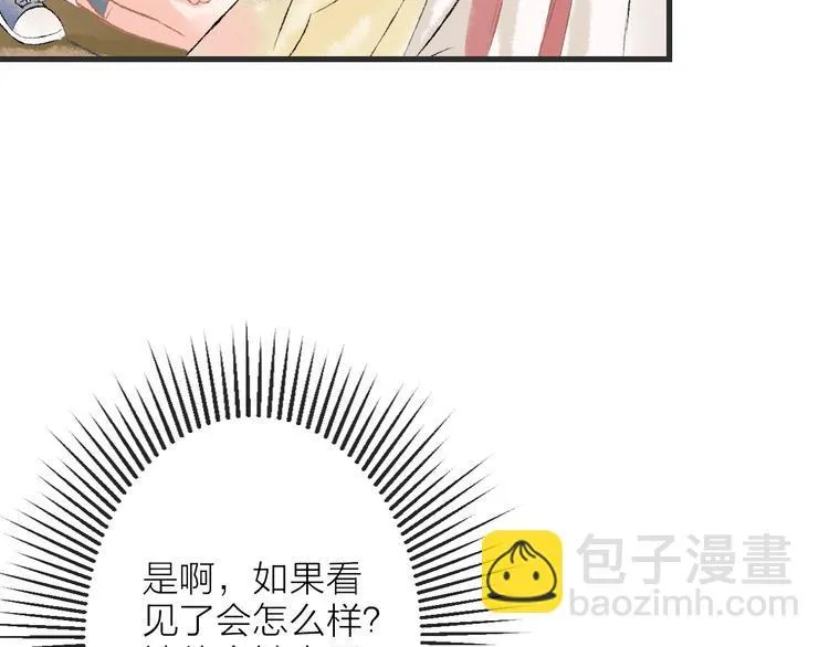 第8话 别哭，摸摸头 第20页