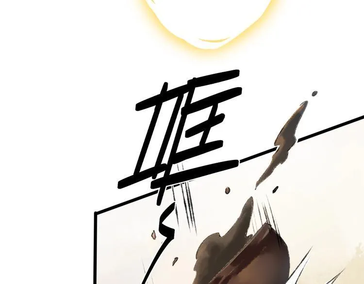第8话 别哭，摸摸头 第29页