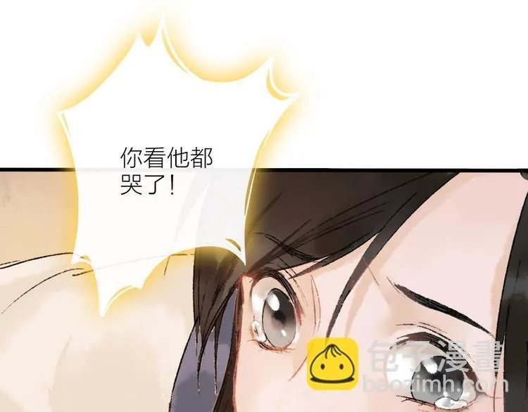第8话 别哭，摸摸头 第36页
