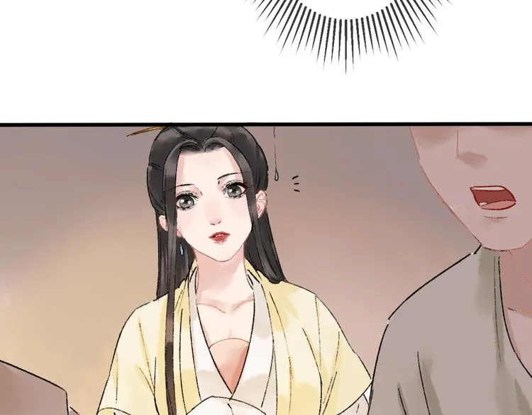 第8话 别哭，摸摸头 第38页