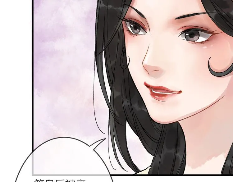 第8话 别哭，摸摸头 第70页