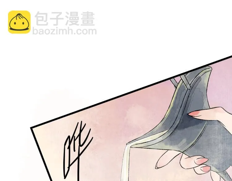 第8话 别哭，摸摸头 第92页