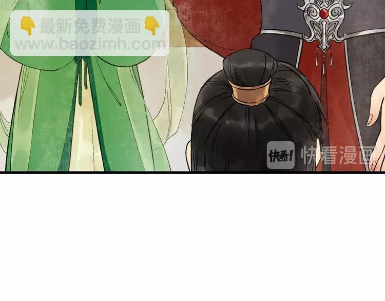 第7话 这位太妃是男人？ 第19页