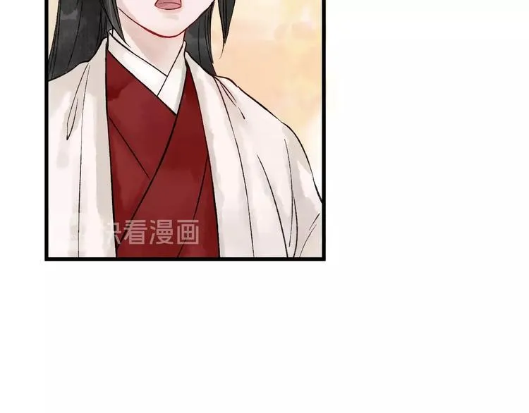 第7话 这位太妃是男人？ 第34页