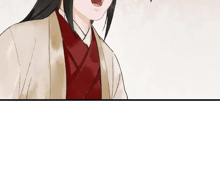 第7话 这位太妃是男人？ 第48页