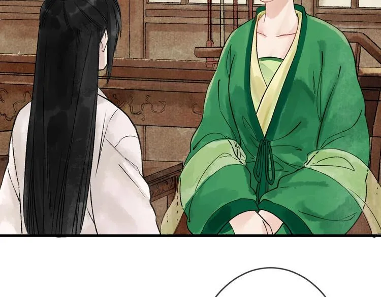 第7话 这位太妃是男人？ 第59页