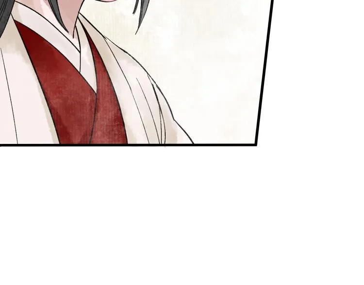 第7话 这位太妃是男人？ 第61页