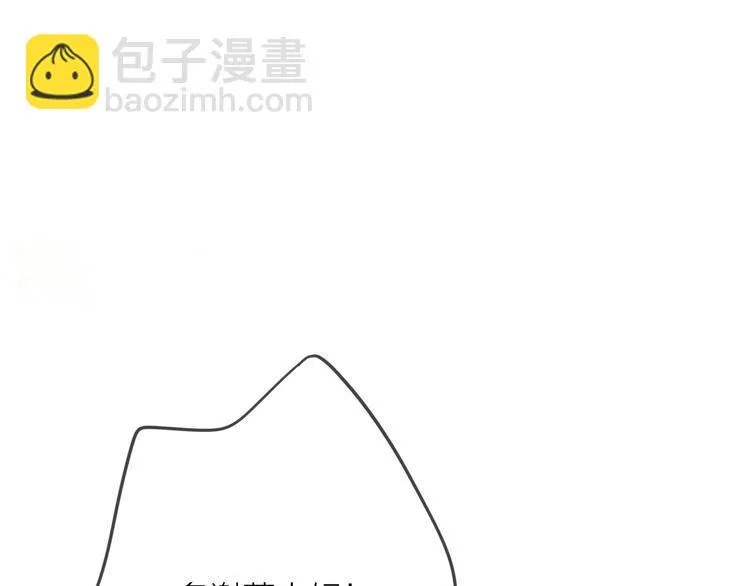 第7话 这位太妃是男人？ 第83页