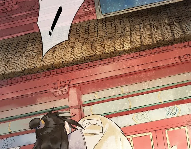 第7话 这位太妃是男人？ 第99页