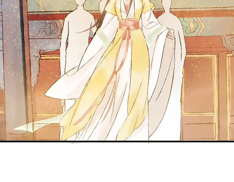 第7话 这位太妃是男人？ 第103页