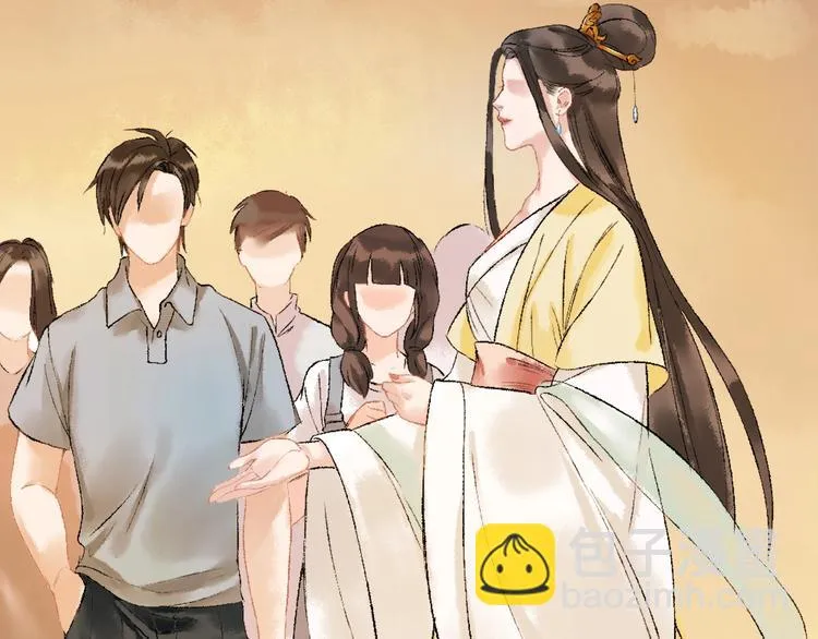 第7话 这位太妃是男人？ 第105页