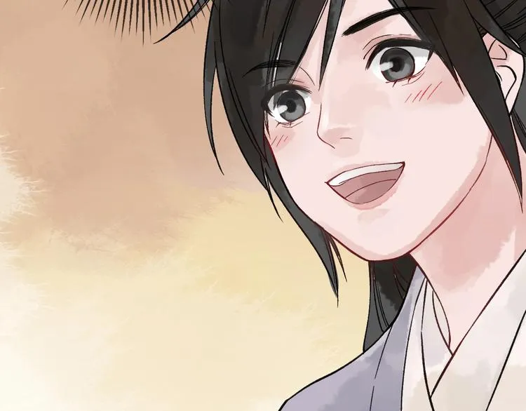 第7话 这位太妃是男人？ 第107页